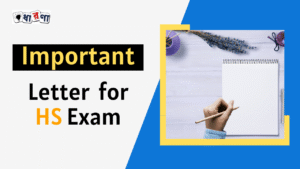 HS Suggestion 2025 – Letter Writing | WBCHSE | Important Letter Writing for HS 2025