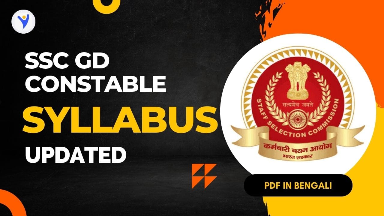 SSC-GD-Constable-Syllabus-in-Bengali-PDF
