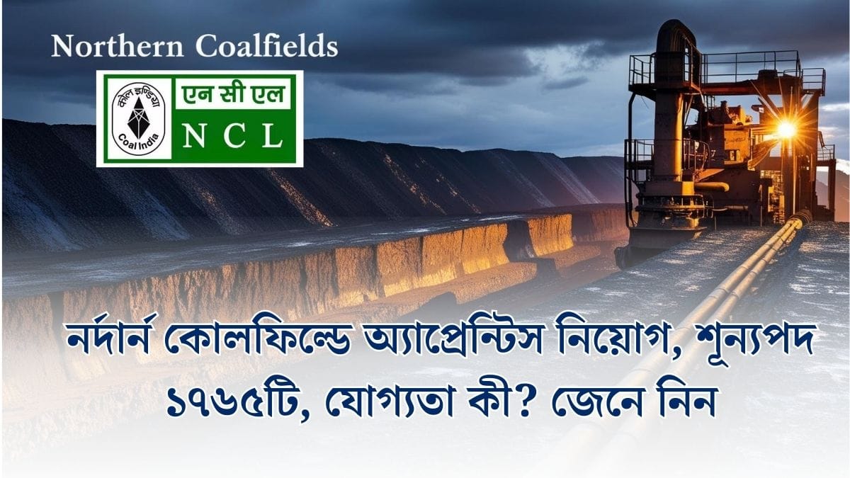 ncl-apprentice-recruitment-2025-apply-online-for-1765-posts