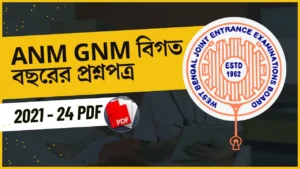 ANM GNM previous year Question Paper with answer PDF download