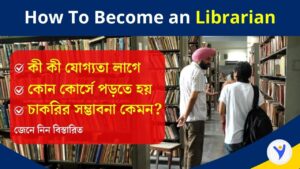 Librarian Jobs 2025