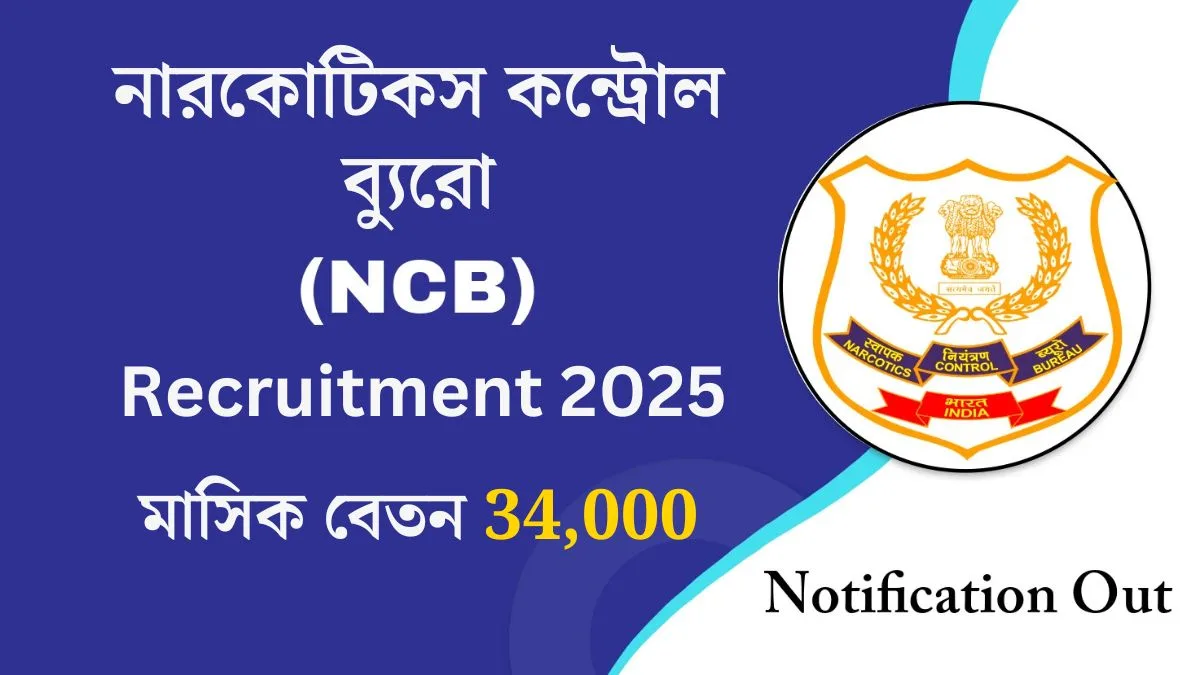 ncb-inspector-sub-inspector-recruitment-2025-vacancy-apply-online